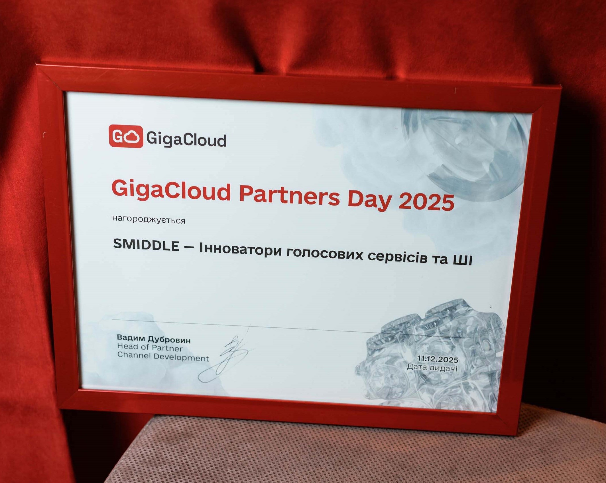 Smiddle at GigaCloud Partners Day 2025
